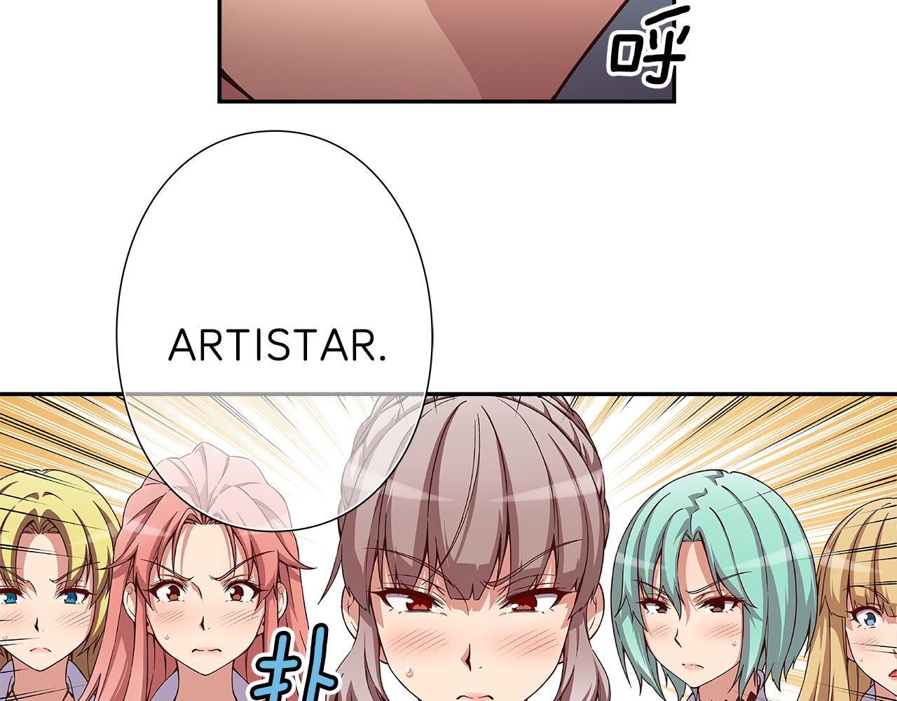 第41话 不容小视的对手！8