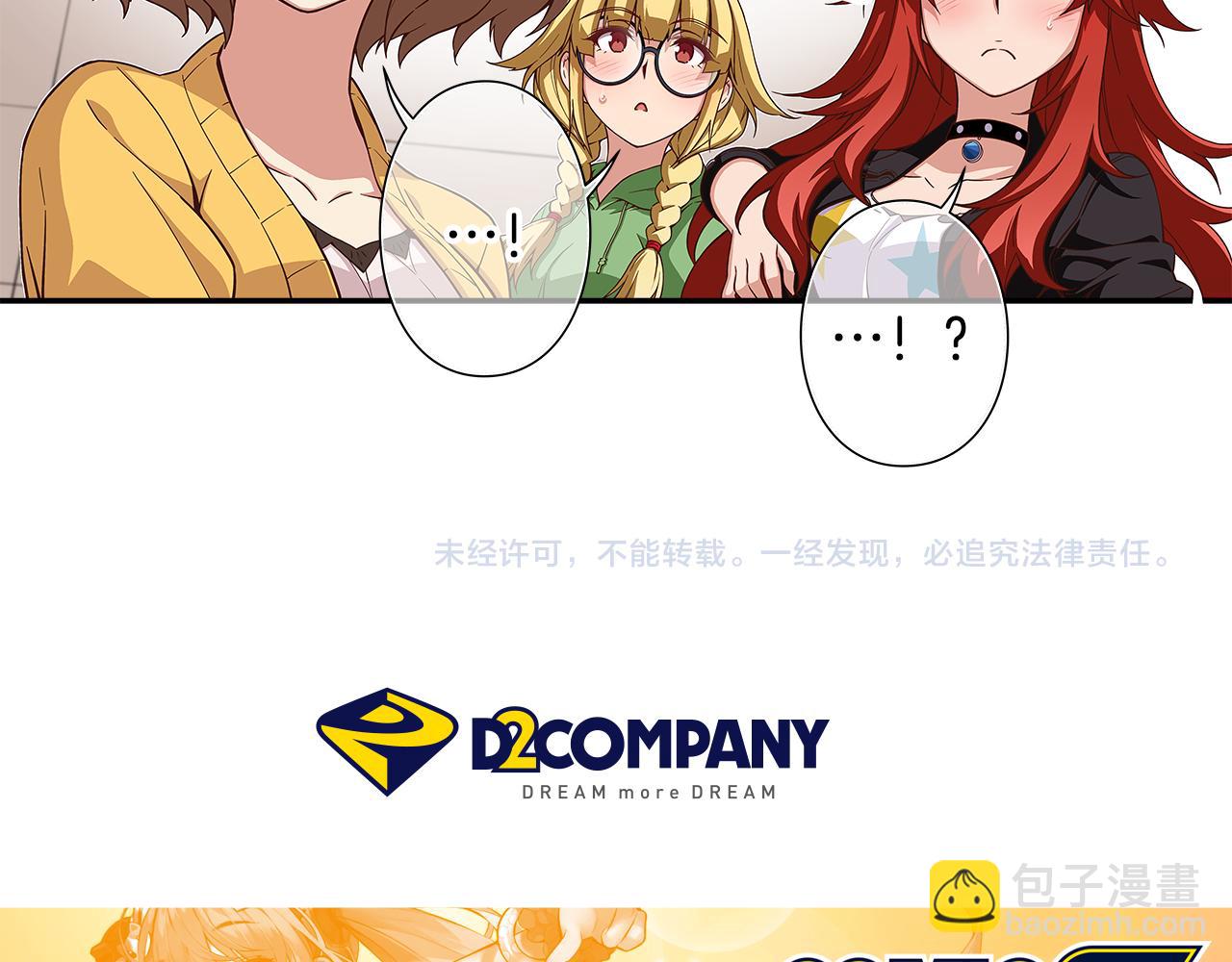 第41话 不容小视的对手！80
