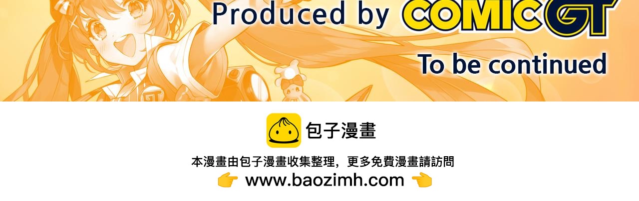 第41话 不容小视的对手！81