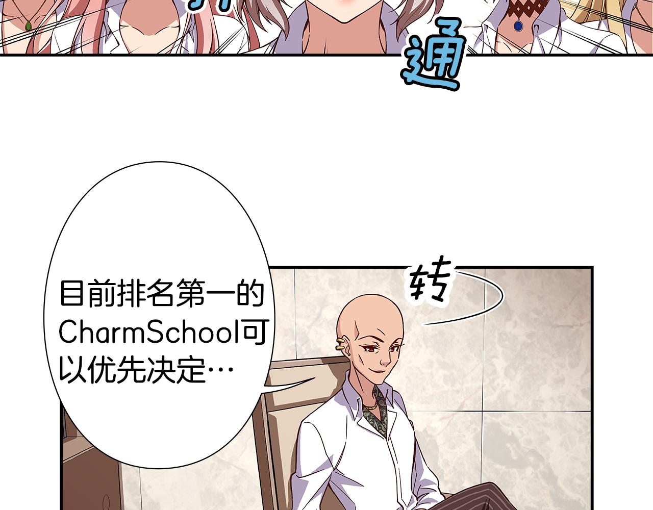 第41话 不容小视的对手！9
