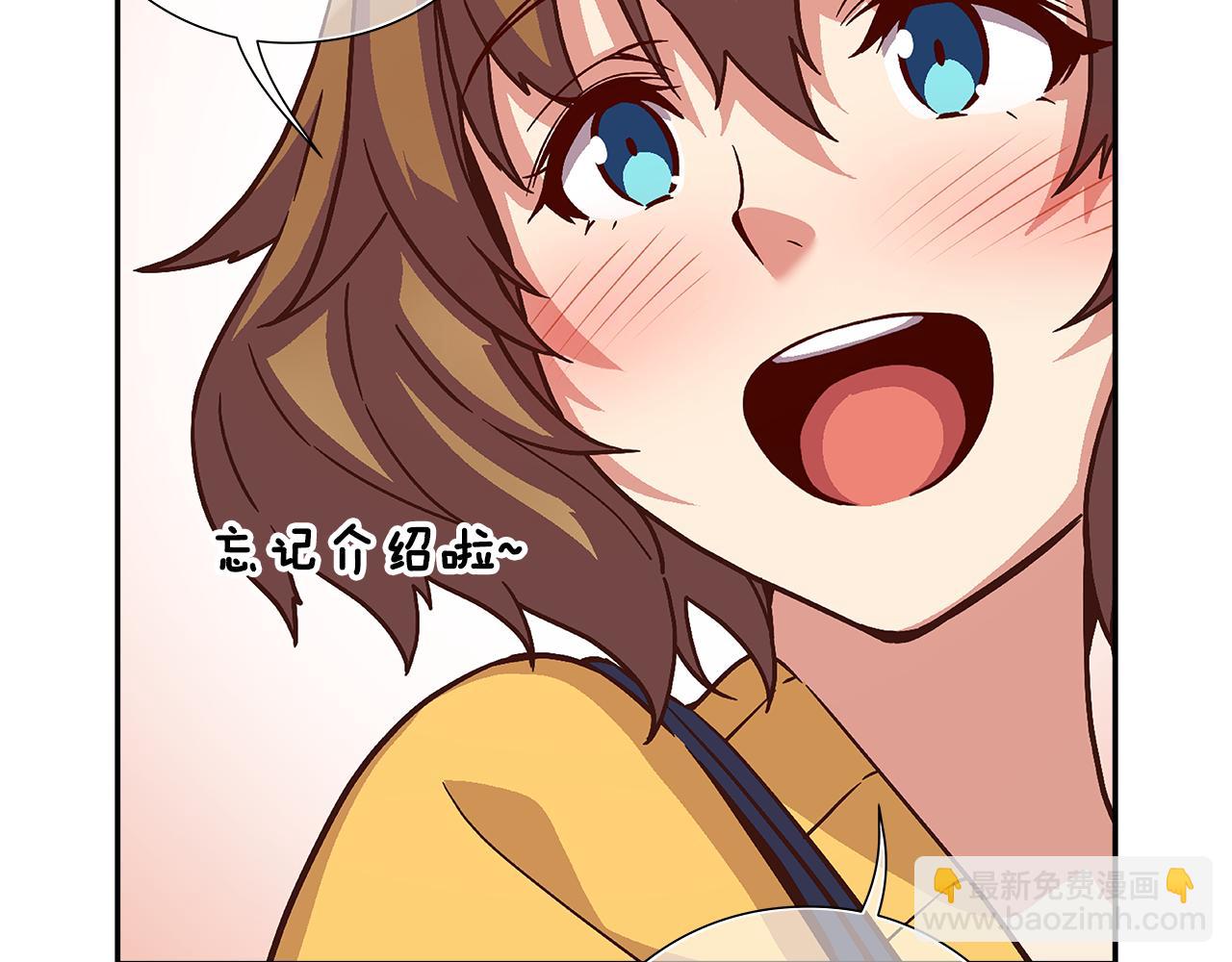 第42话 组合里的不安因素23