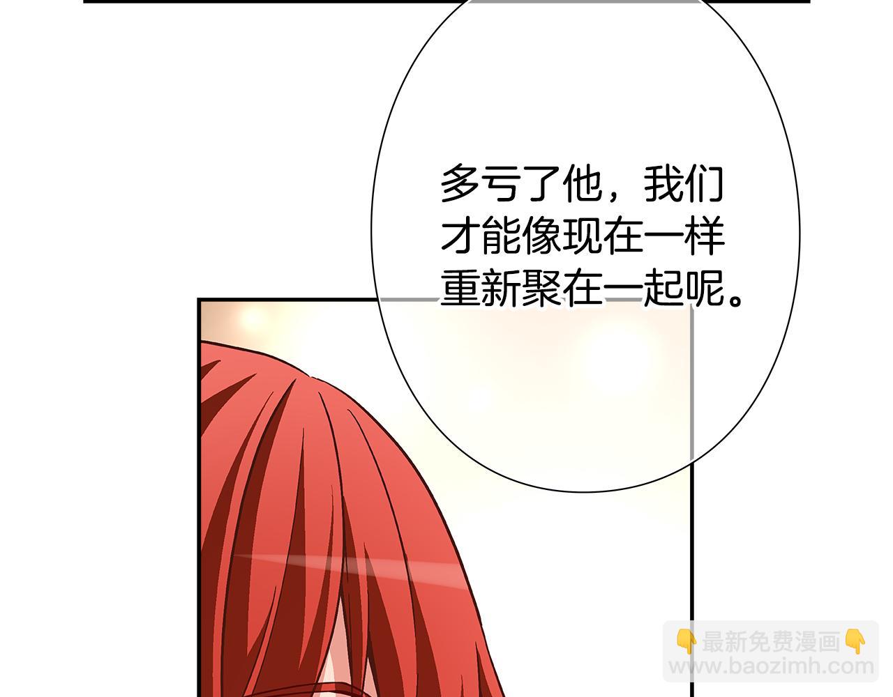 第42话 组合里的不安因素24