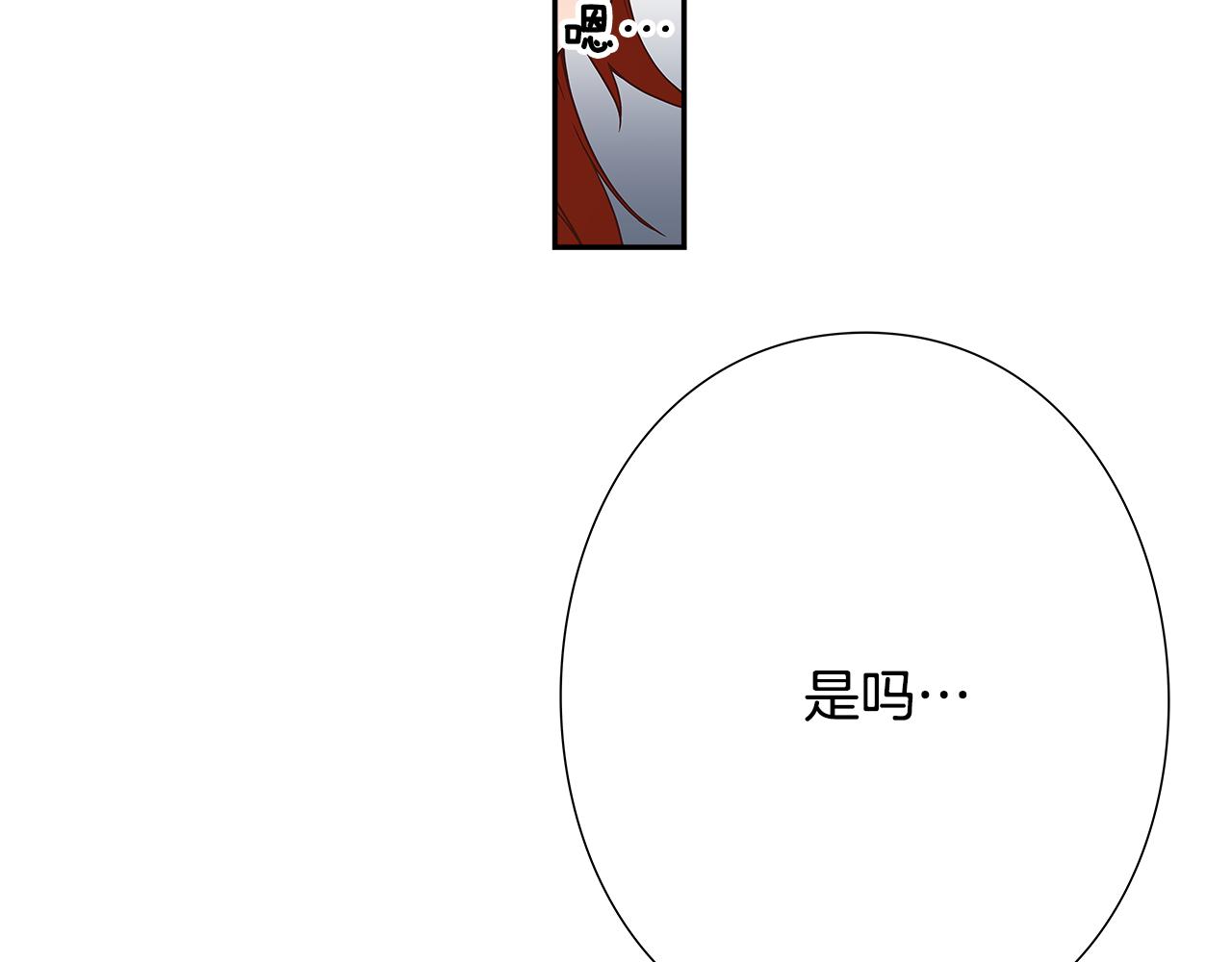 第42话 组合里的不安因素28