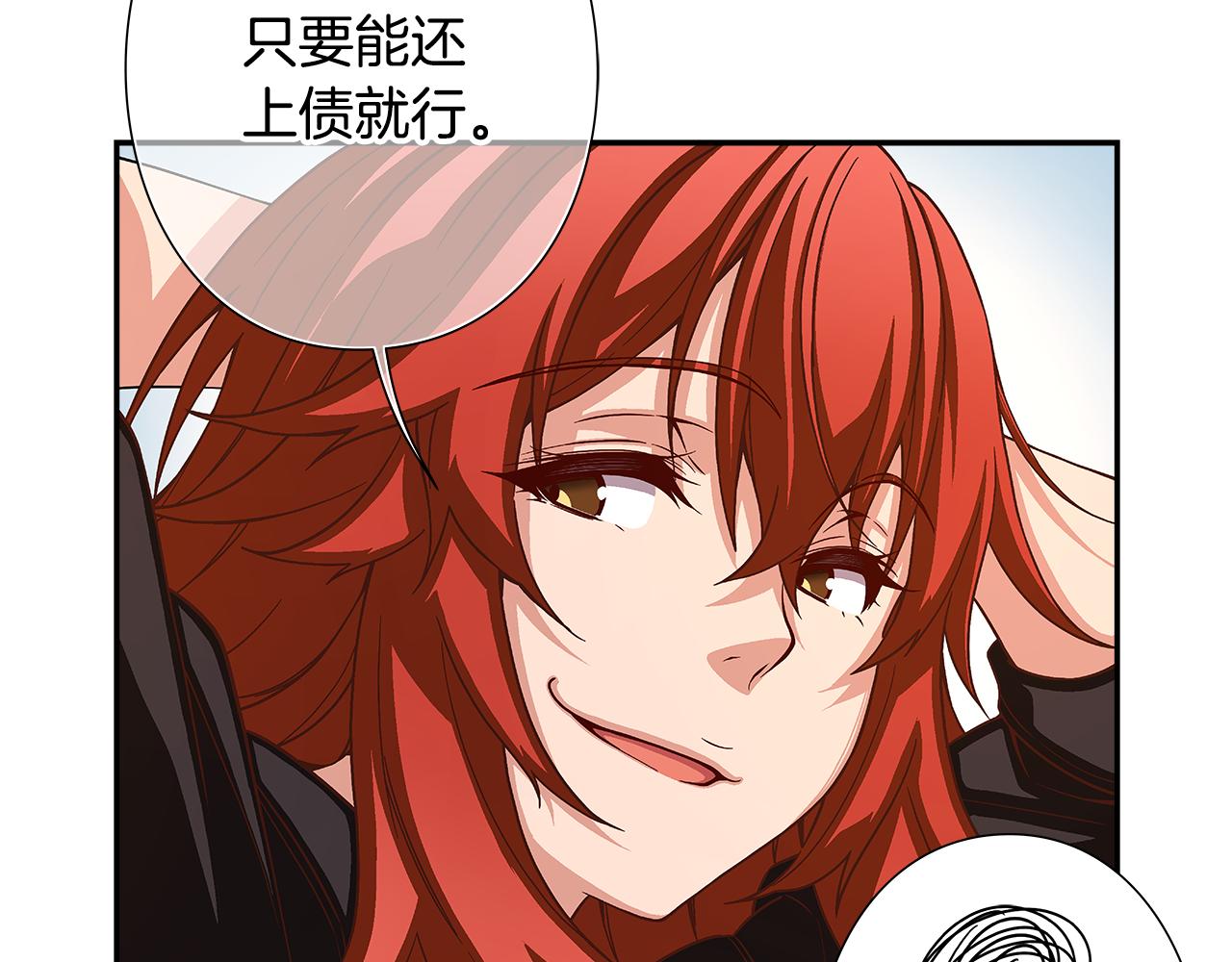 第42话 组合里的不安因素50