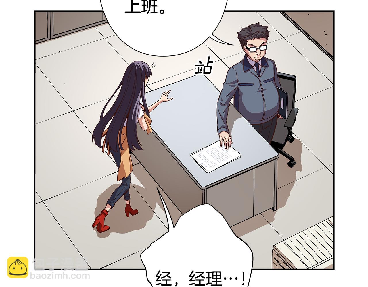 第42话 组合里的不安因素67