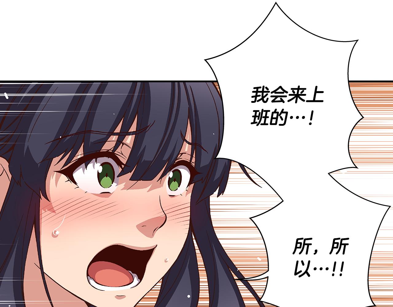 第42话 组合里的不安因素69