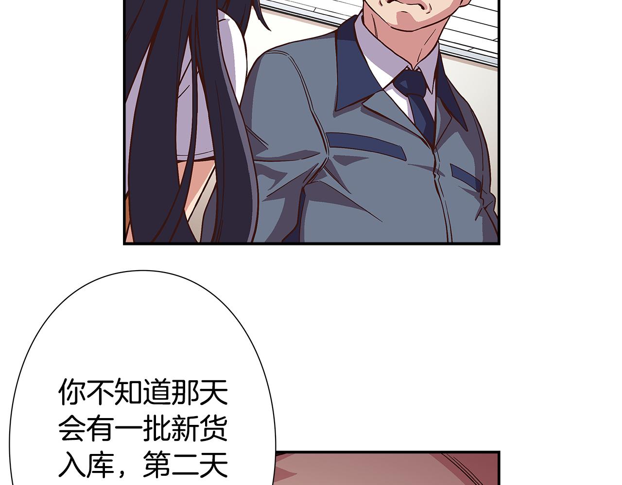 第42话 组合里的不安因素71