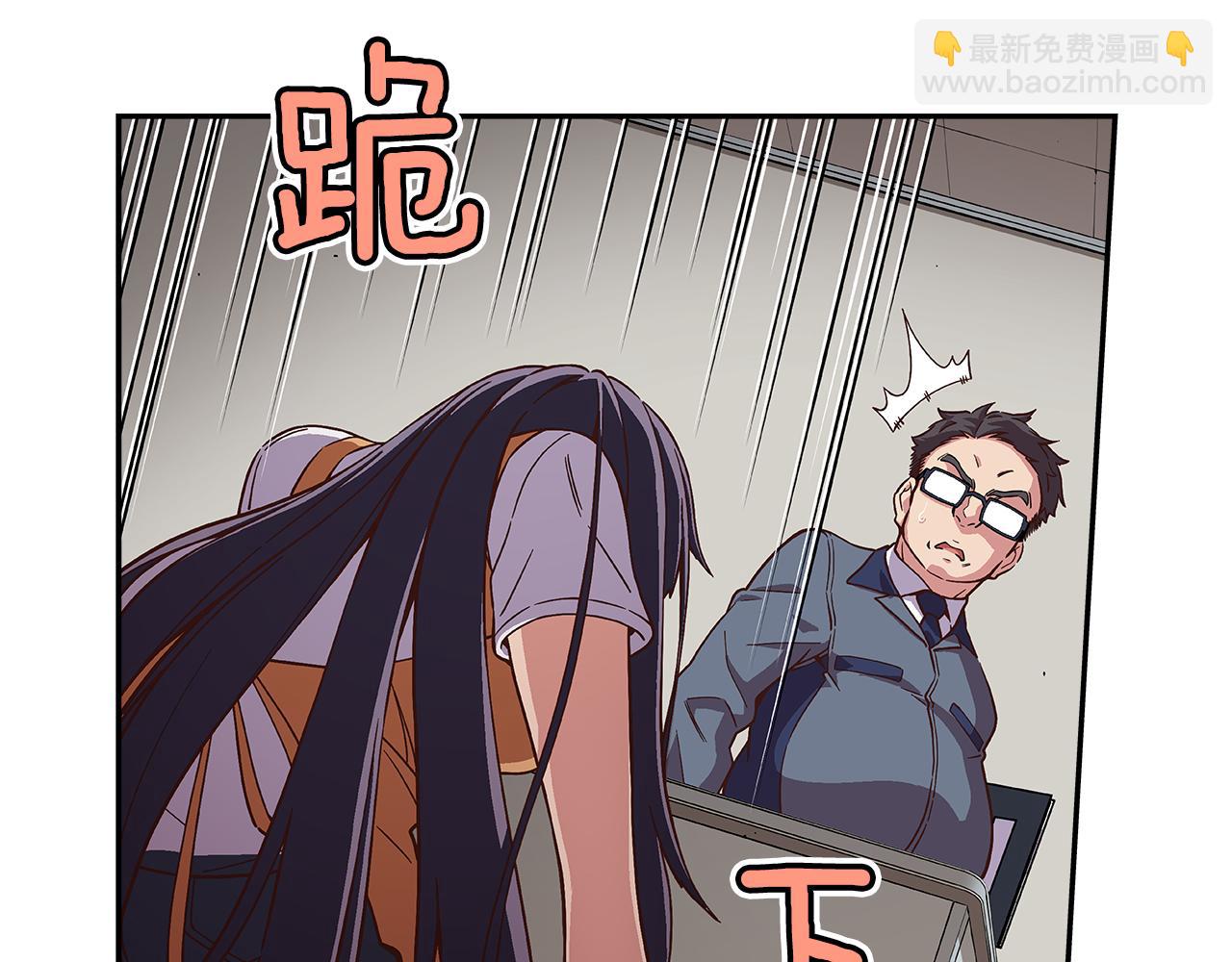 第42话 组合里的不安因素77