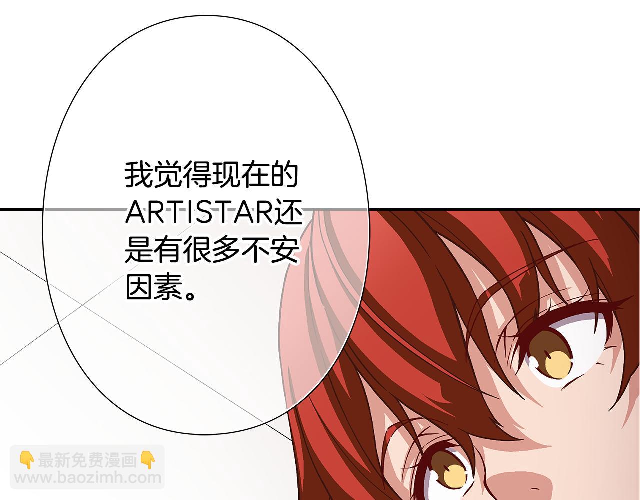 第42话 组合里的不安因素8