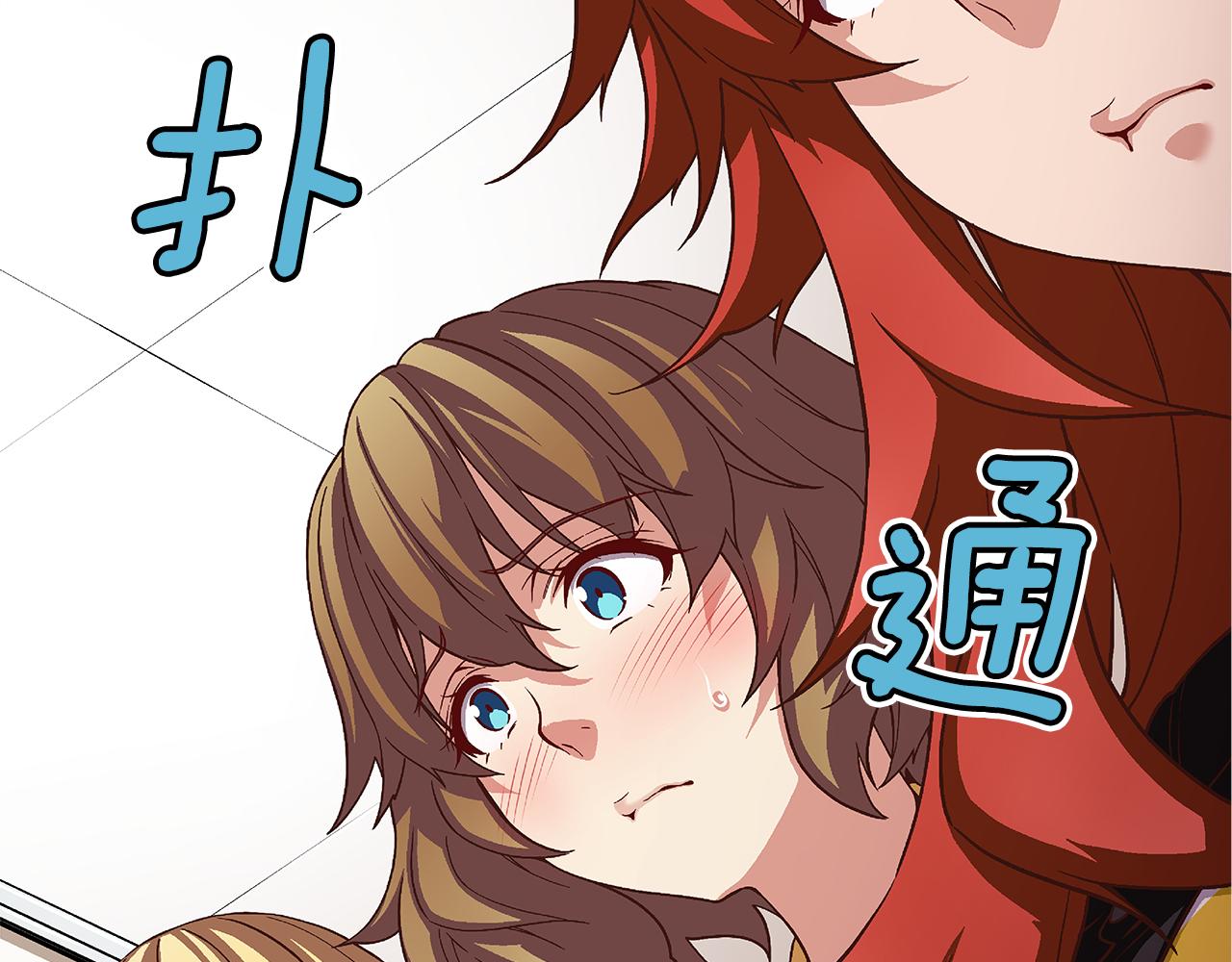 第42话 组合里的不安因素9