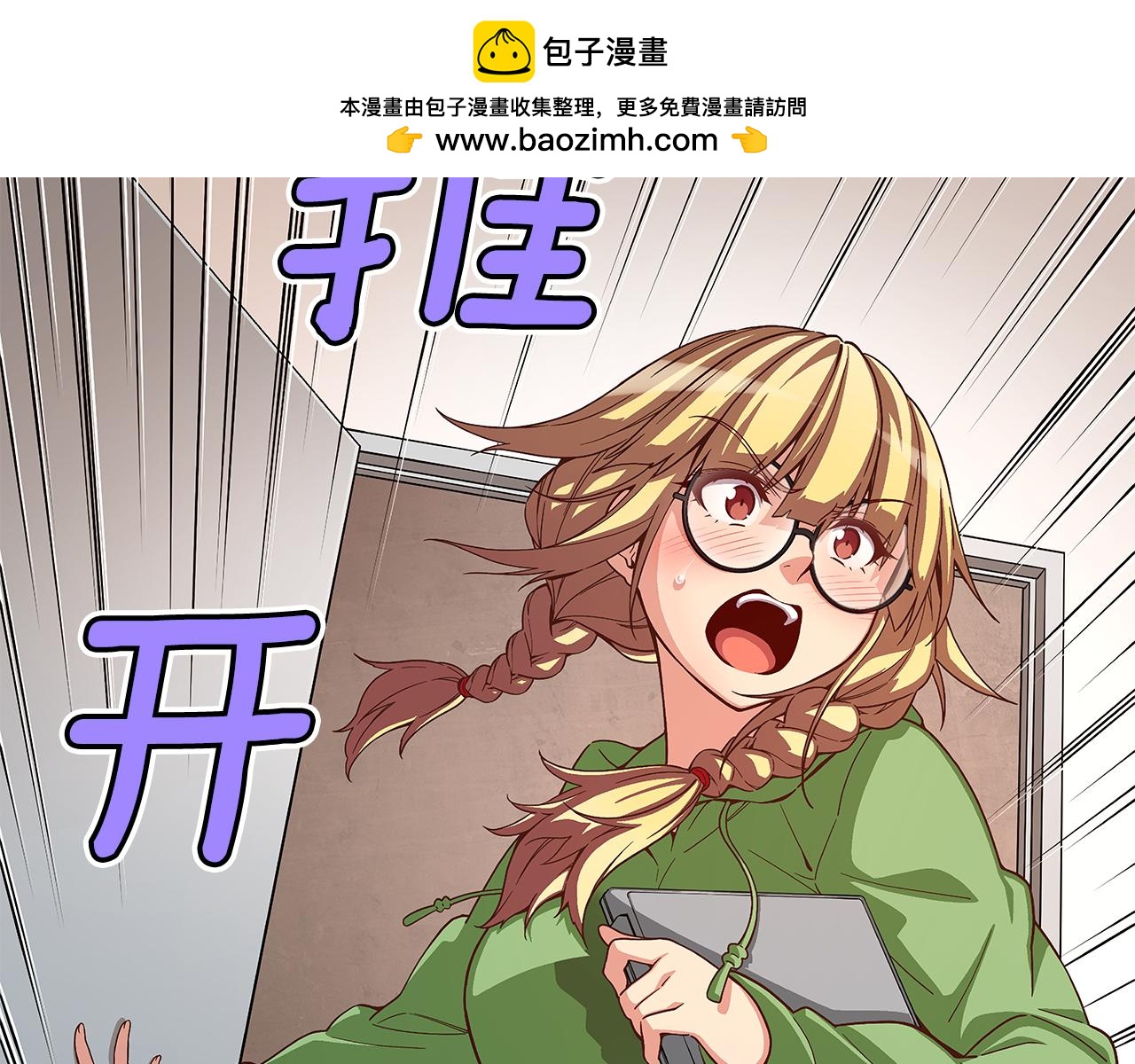 第43话 暗中作弊！？1