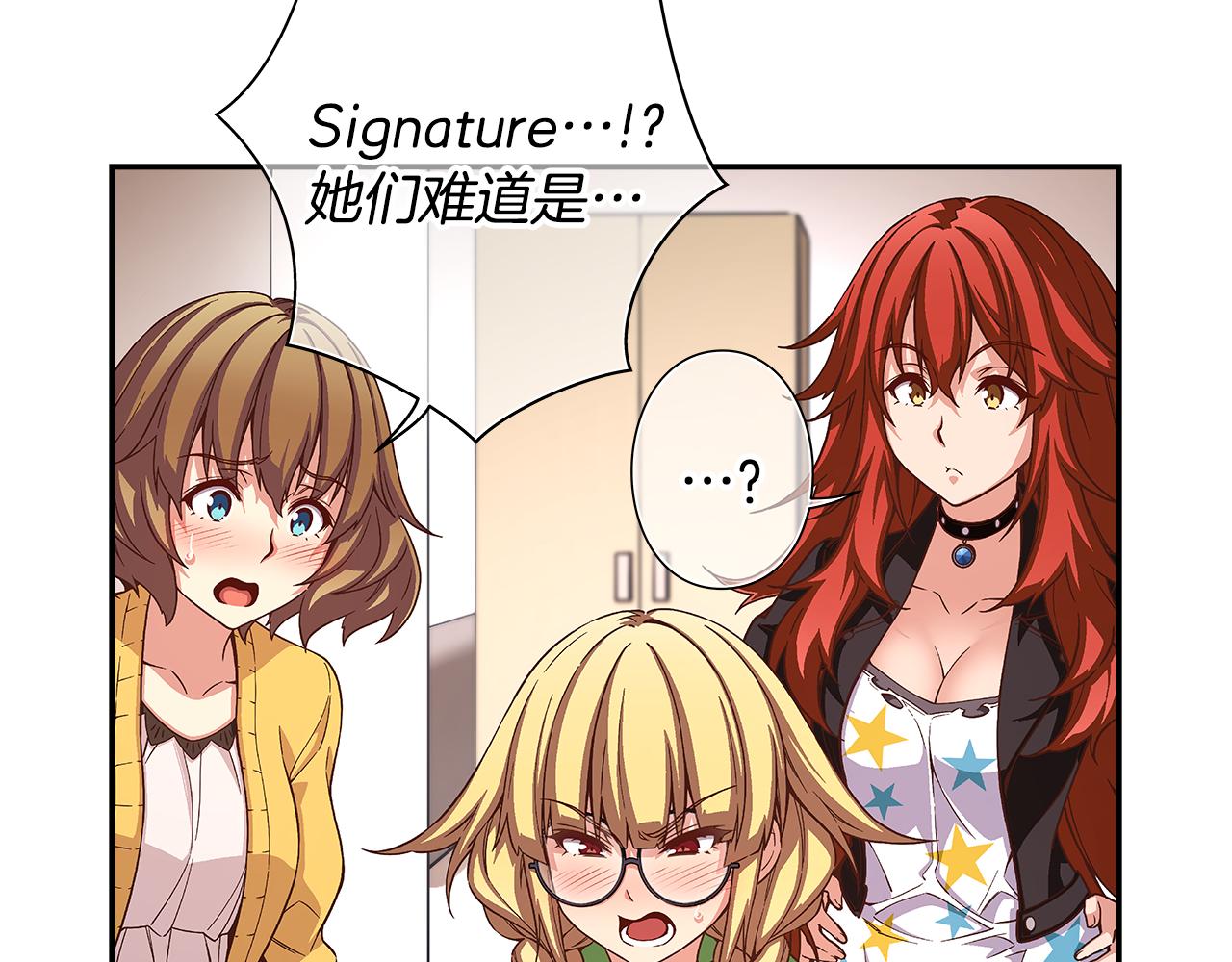 第43话 暗中作弊！？10