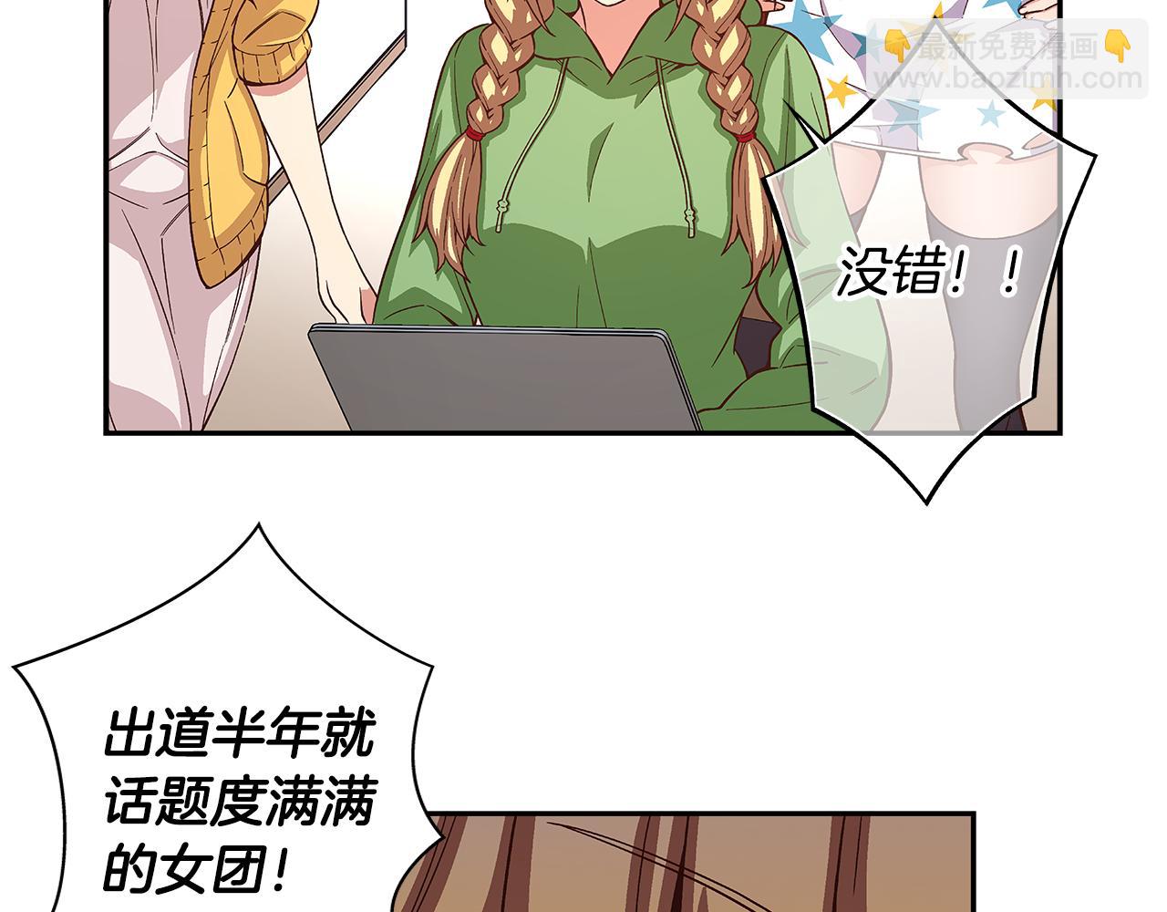 第43话 暗中作弊！？11
