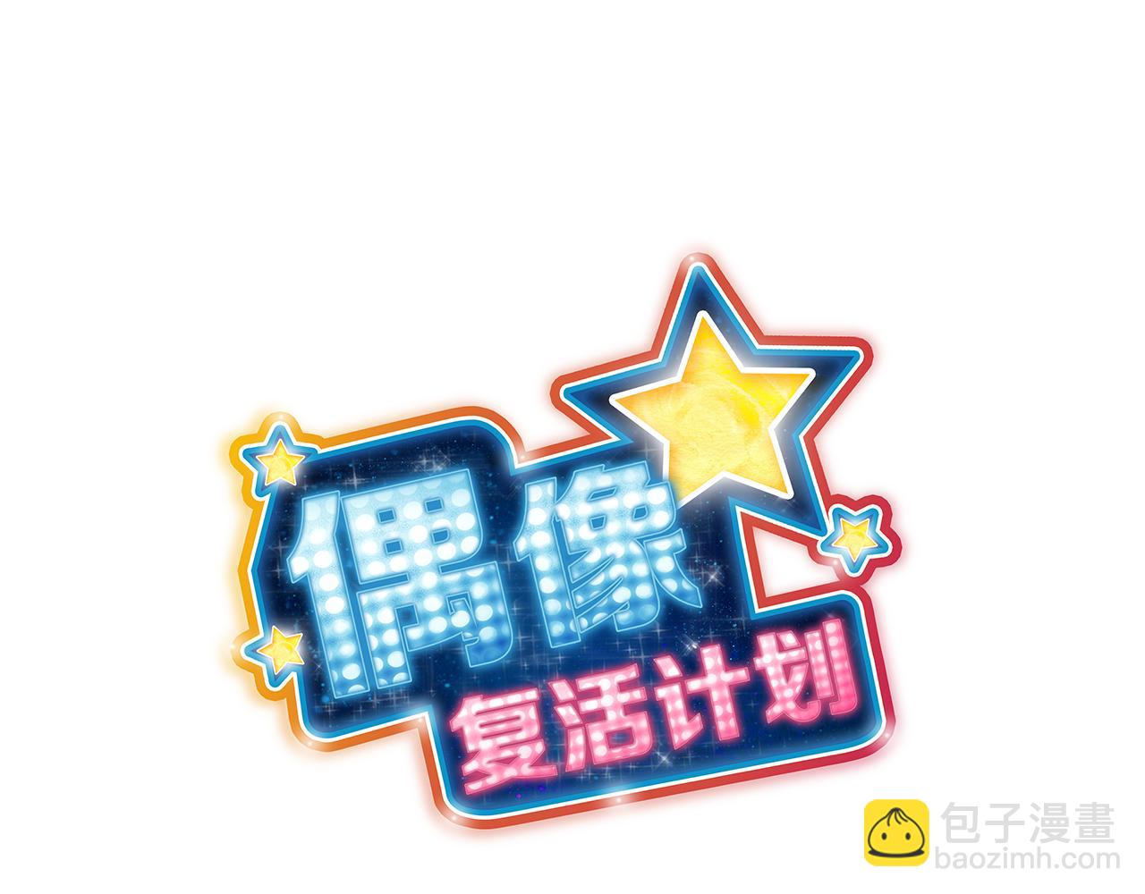 第43话 暗中作弊！？20