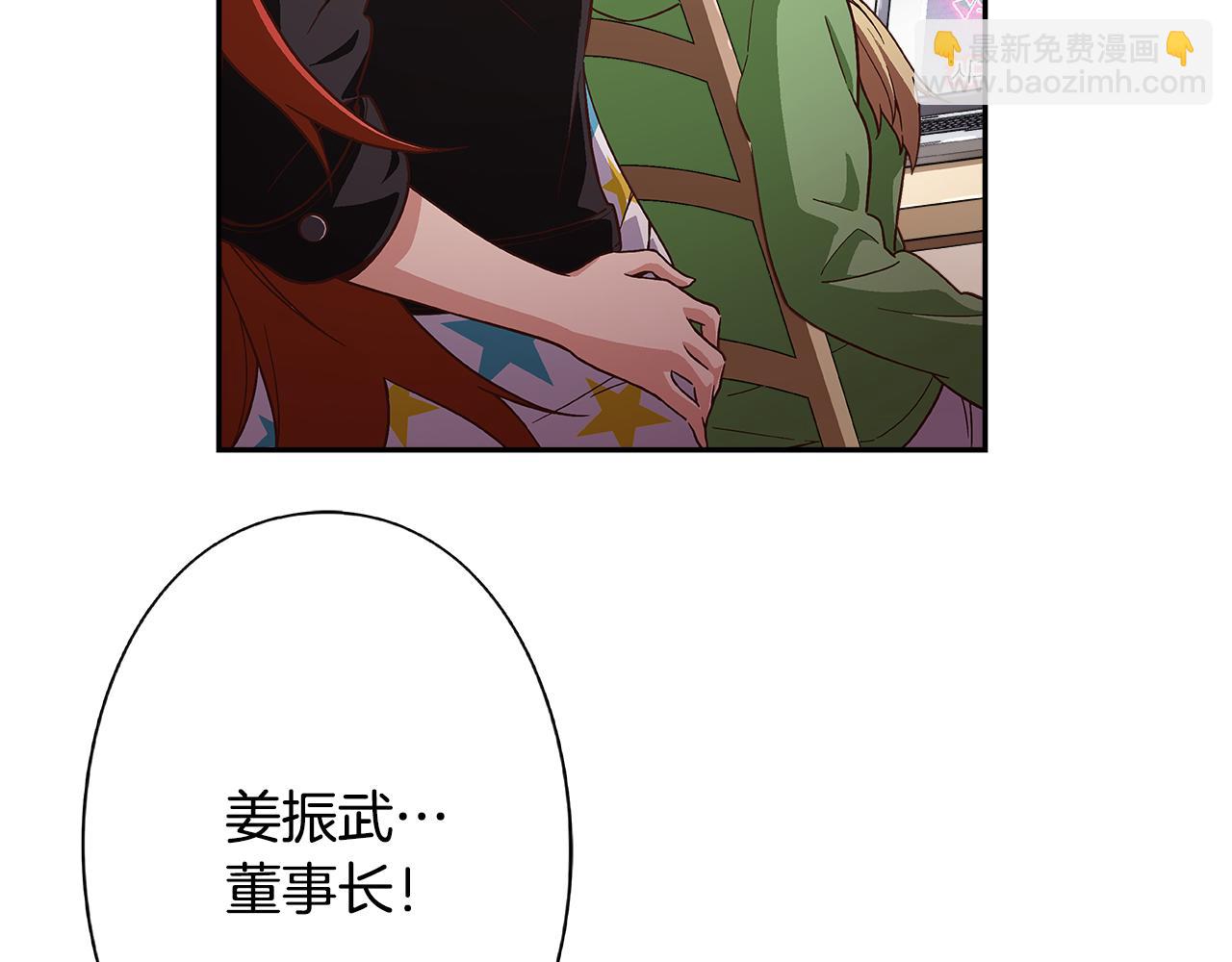 第43话 暗中作弊！？24