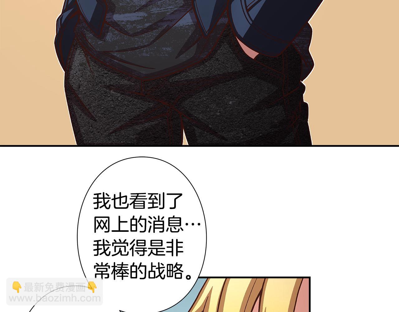 第43话 暗中作弊！？27