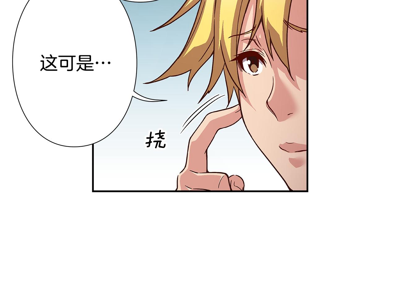 第43话 暗中作弊！？28