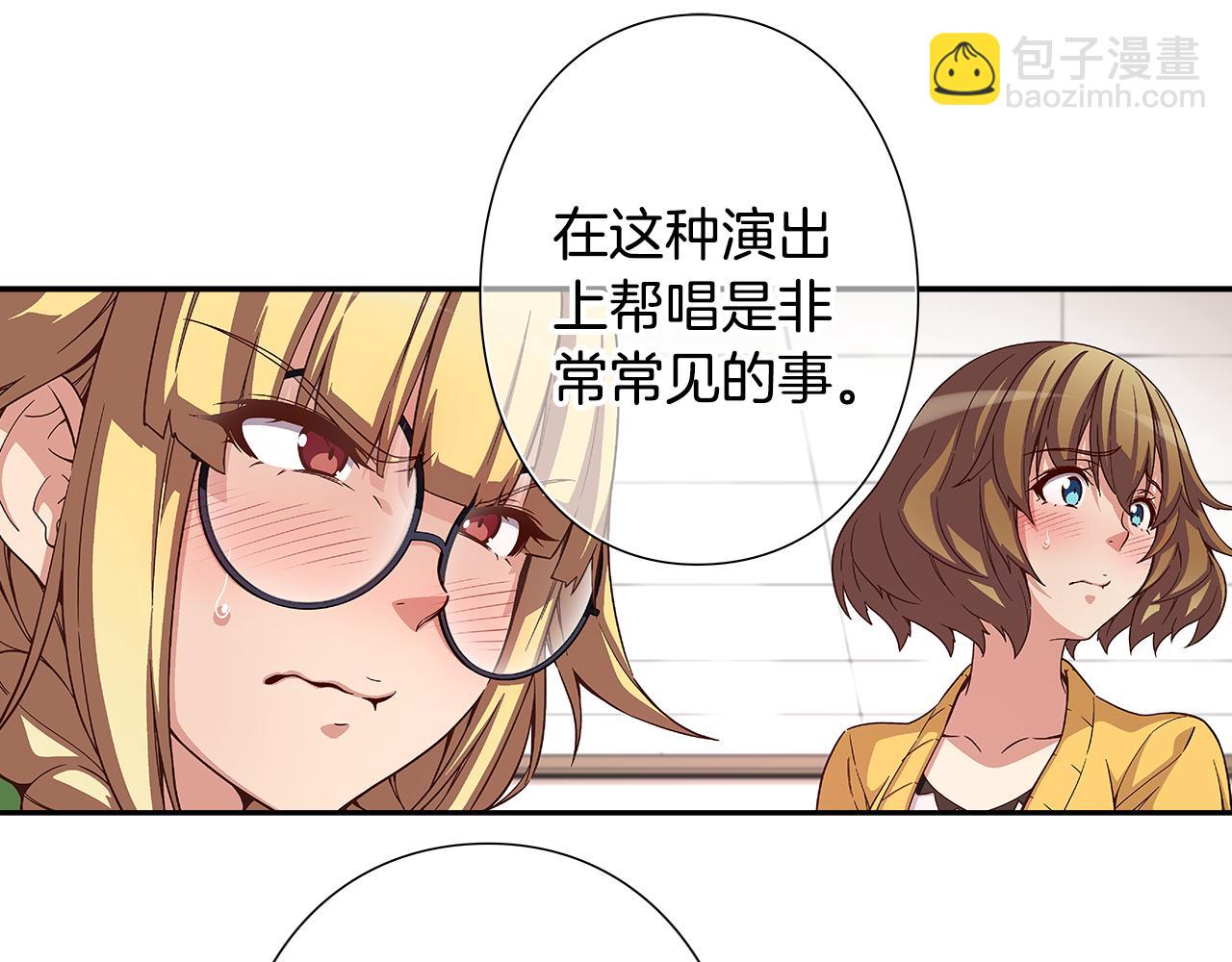 第43话 暗中作弊！？35