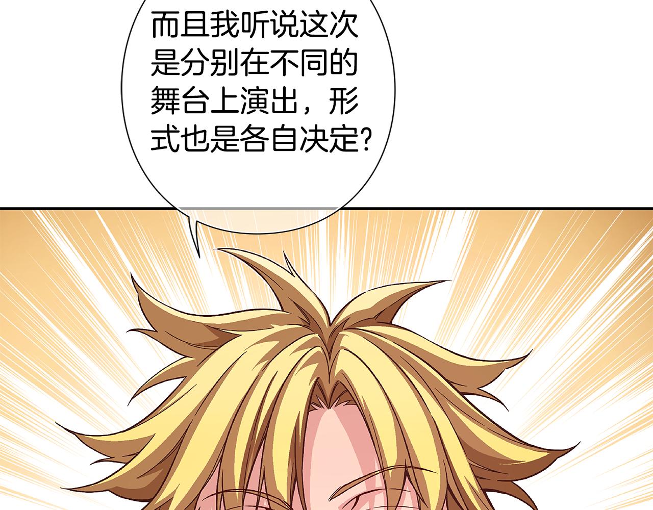 第43话 暗中作弊！？36