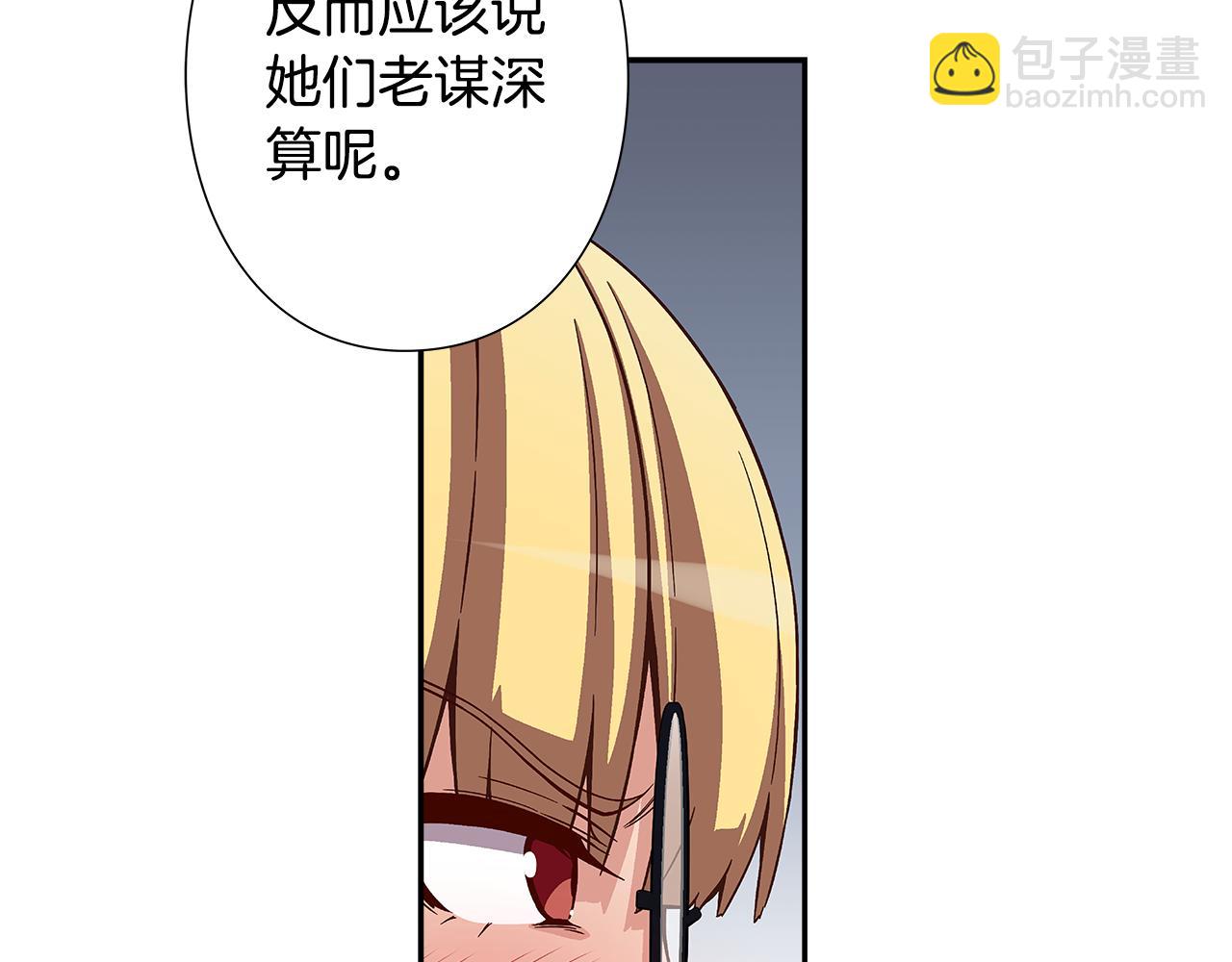 第43话 暗中作弊！？38