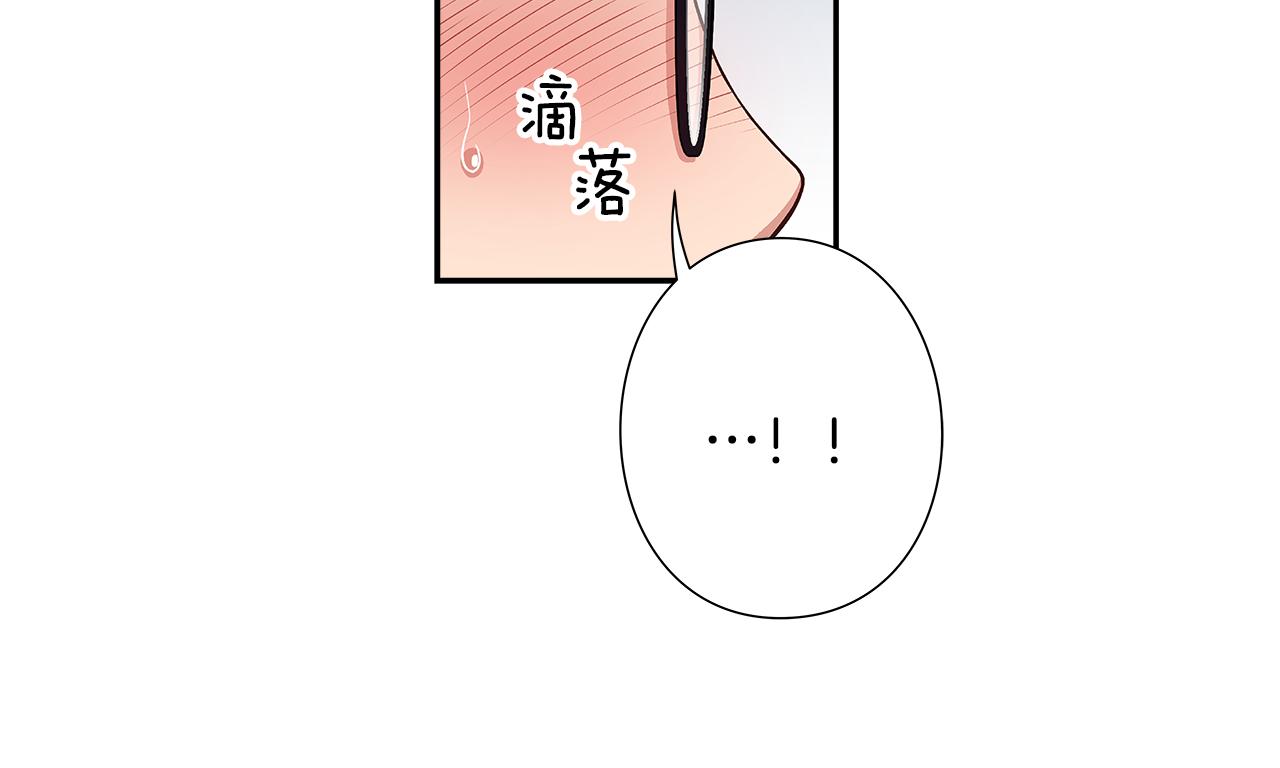第43话 暗中作弊！？39