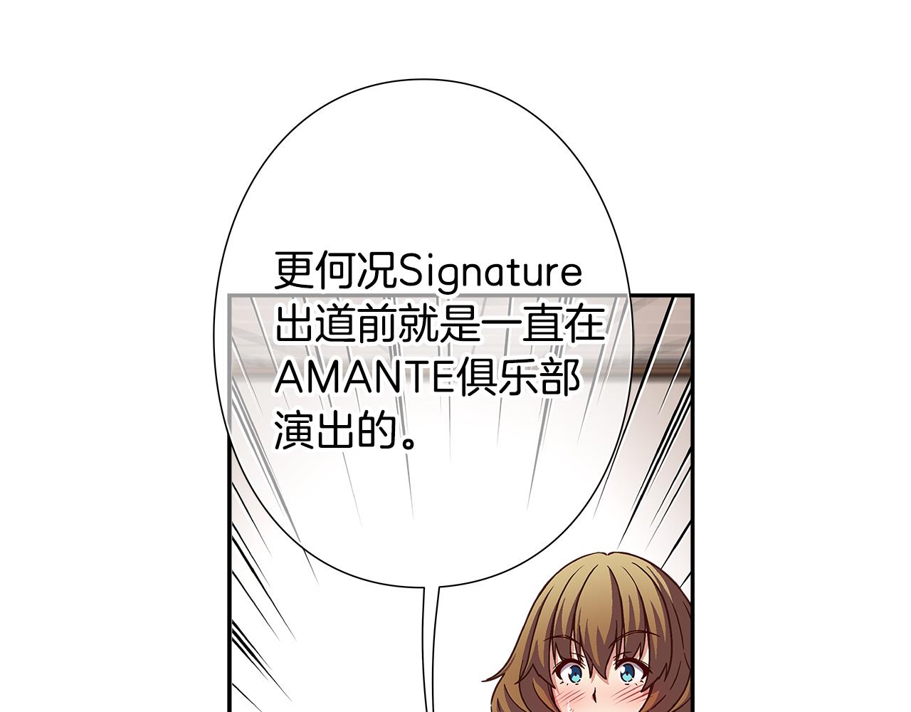 第43话 暗中作弊！？40