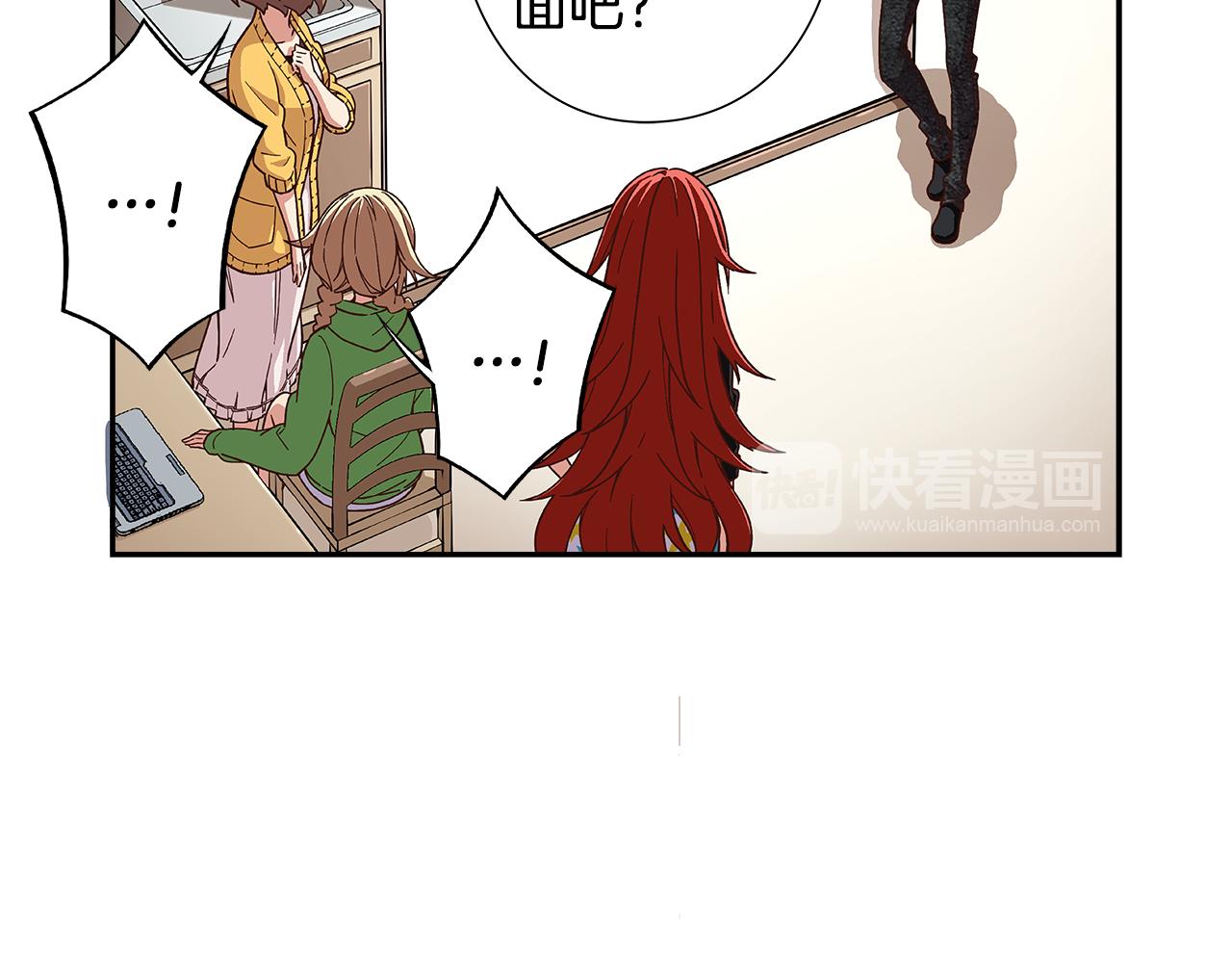 第43话 暗中作弊！？44