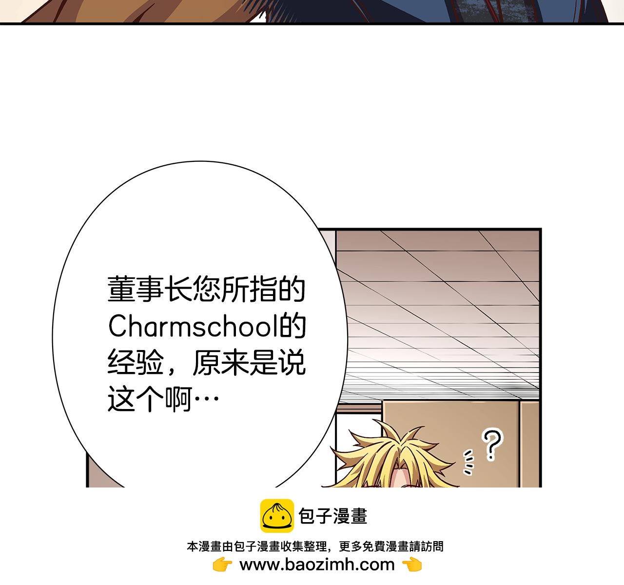 第43话 暗中作弊！？49