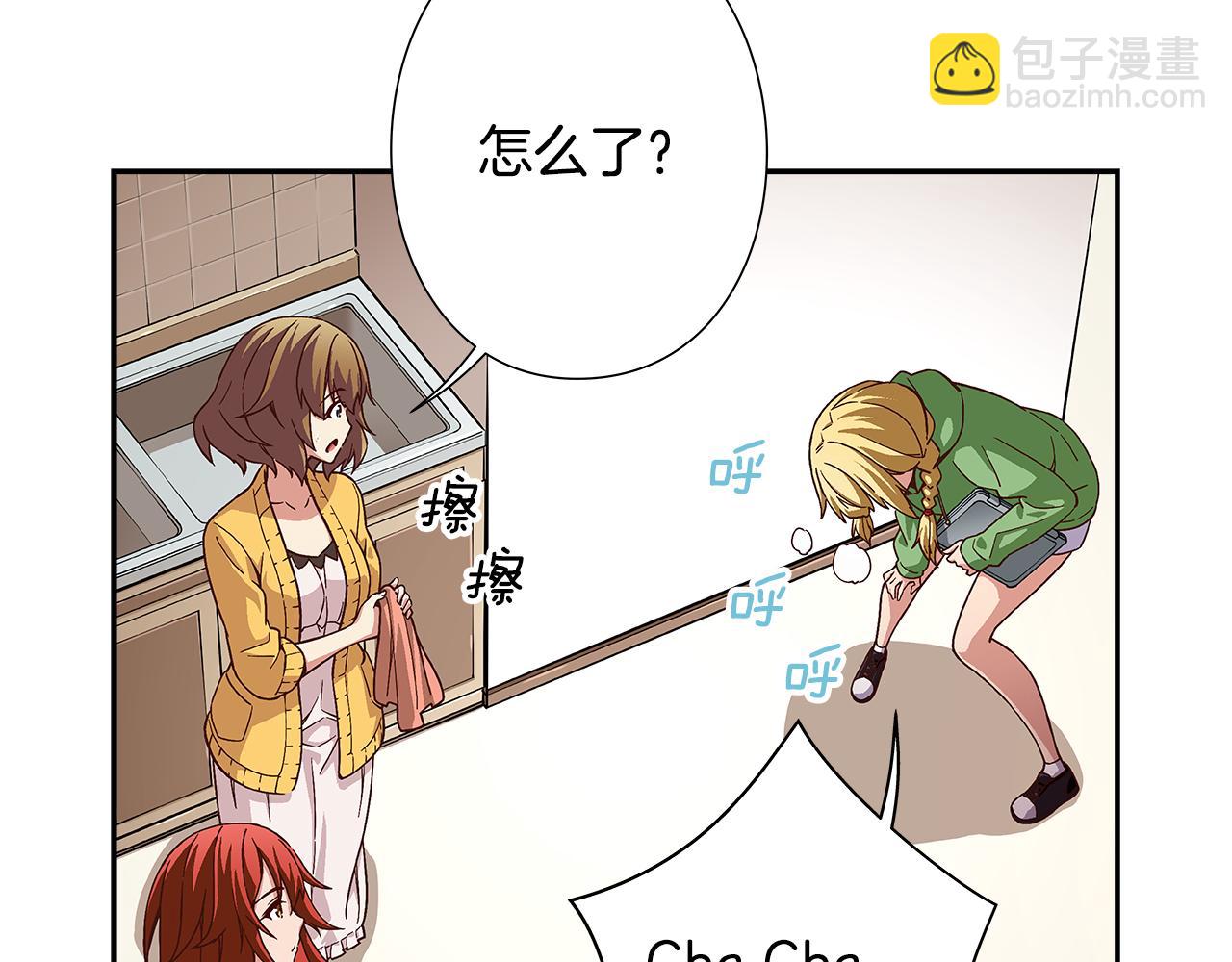 第43话 暗中作弊！？5