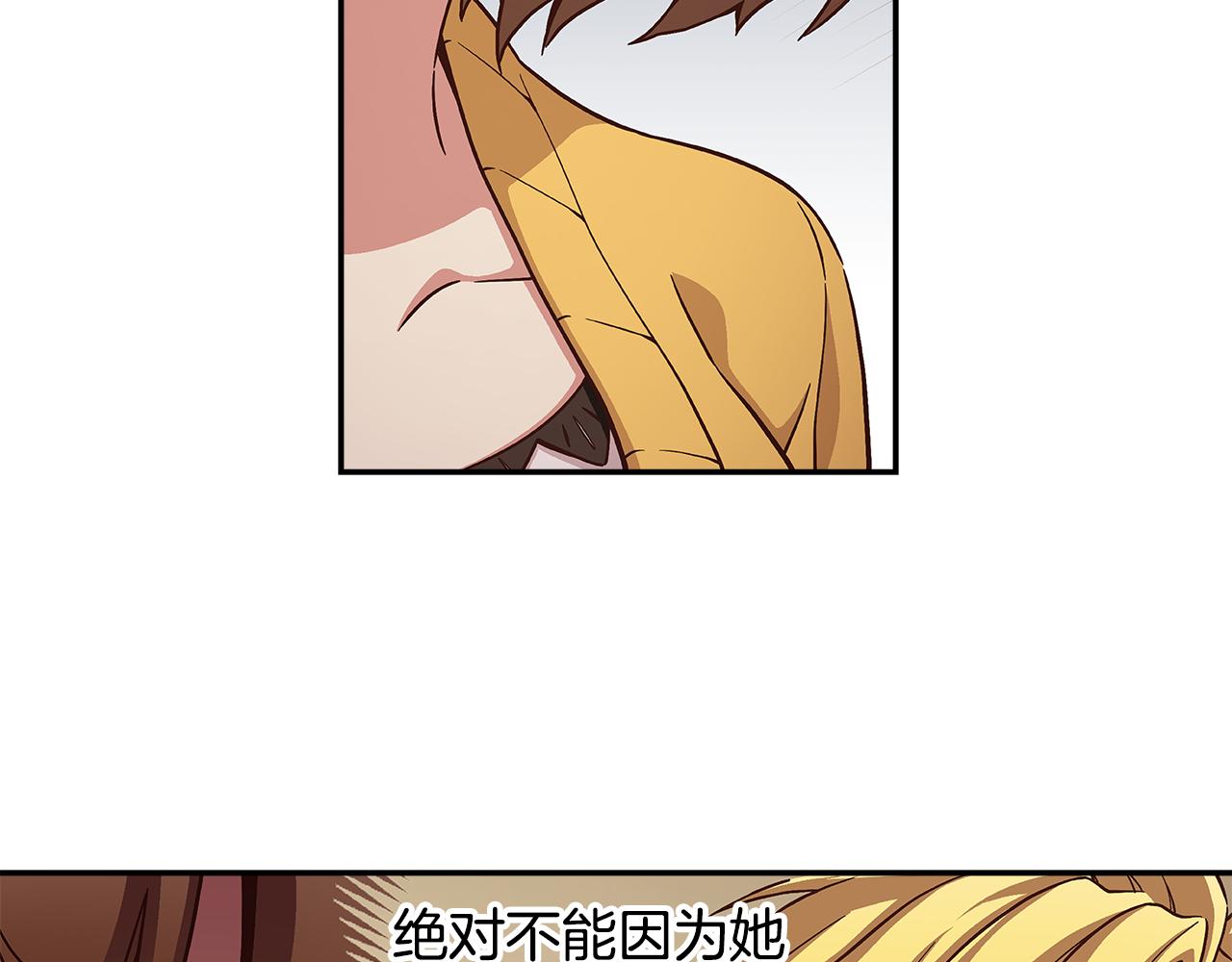 第43话 暗中作弊！？51