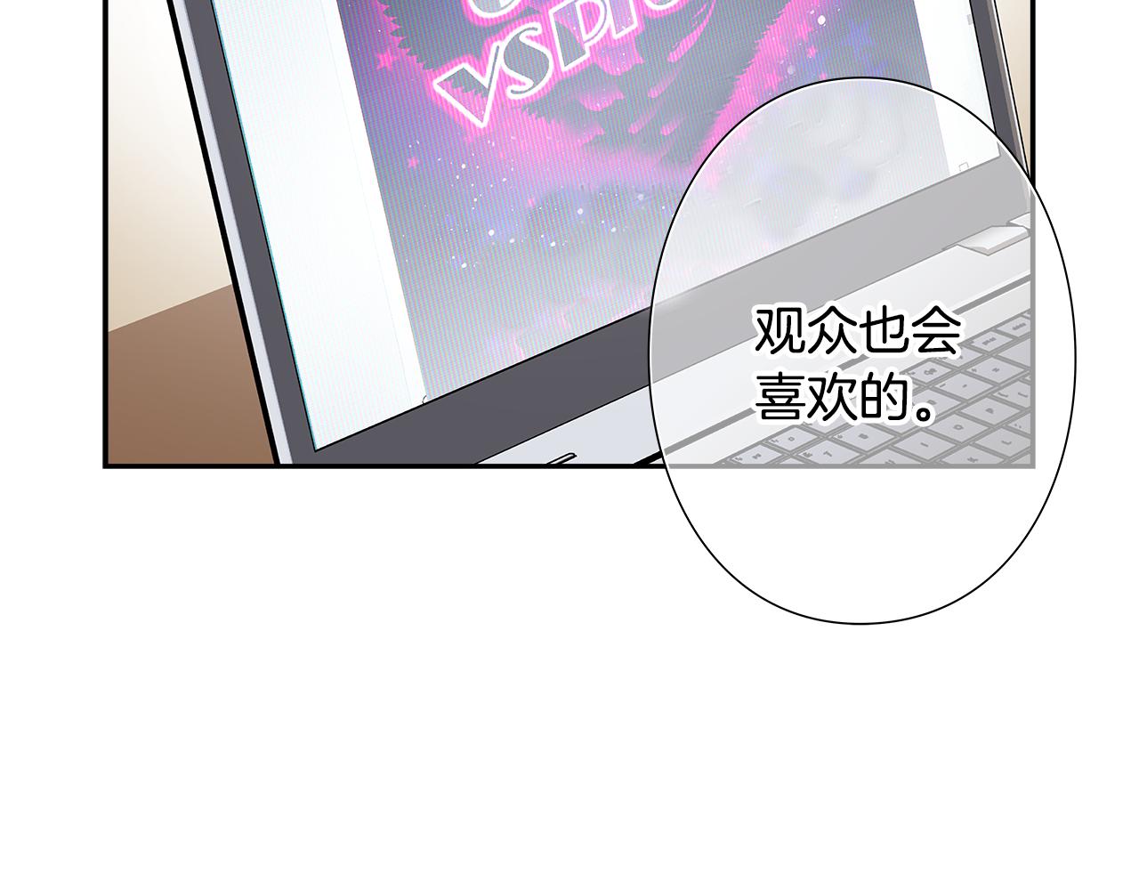 第43话 暗中作弊！？59