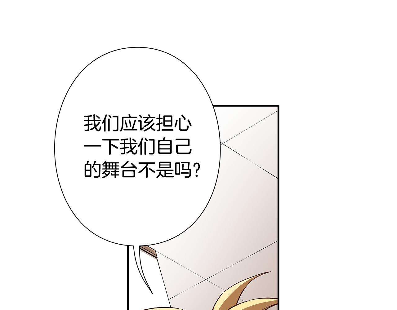 第43话 暗中作弊！？63
