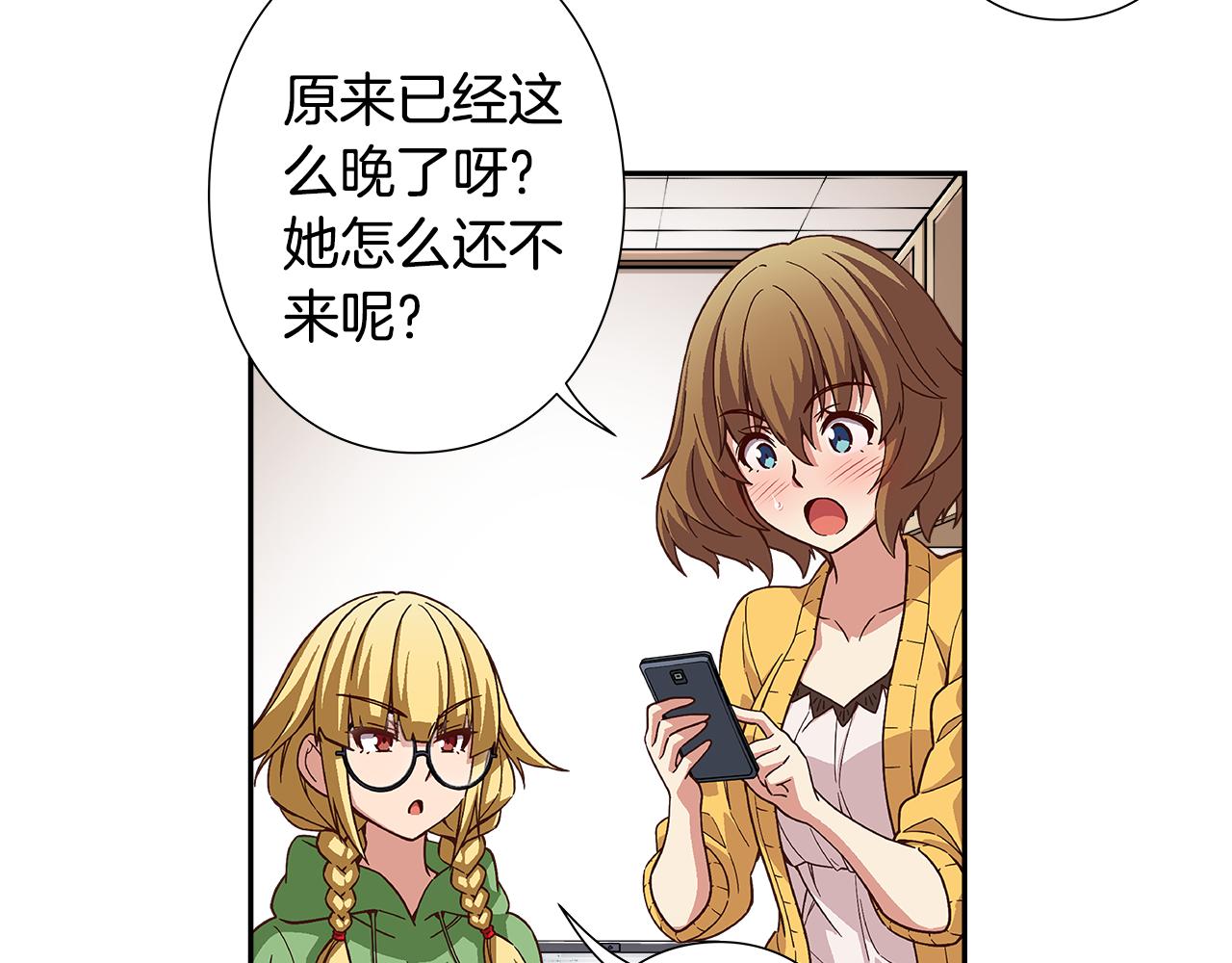 第43话 暗中作弊！？66