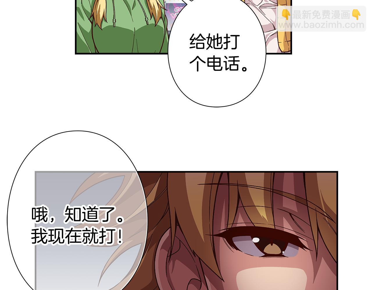 第43话 暗中作弊！？67