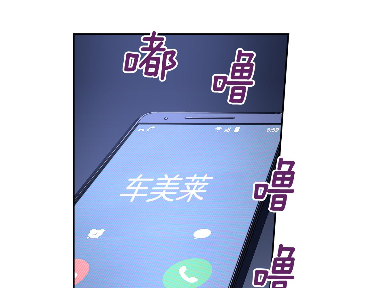 第43话 暗中作弊！？69