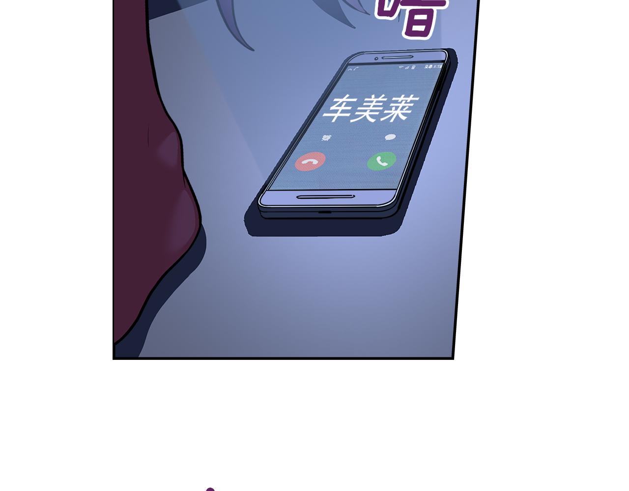 第43话 暗中作弊！？72