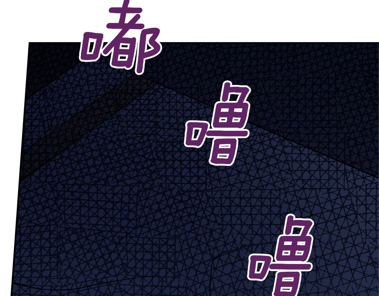 第43话 暗中作弊！？73