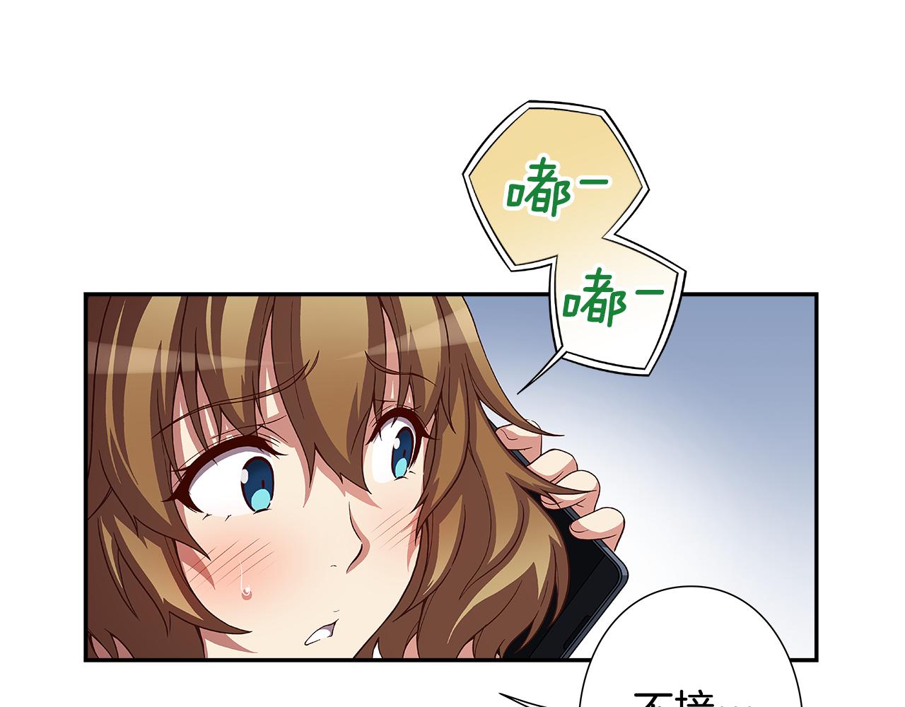 第44话 什么事比我们还重要！0