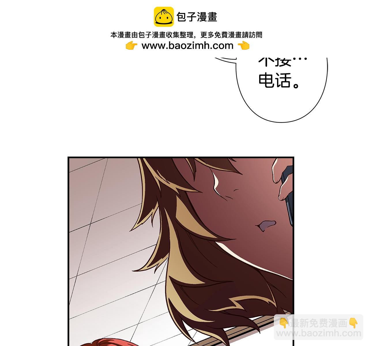 第44话 什么事比我们还重要！1