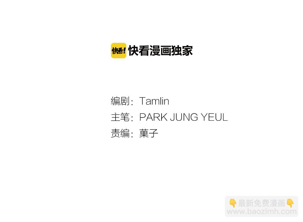 第44话 什么事比我们还重要！11