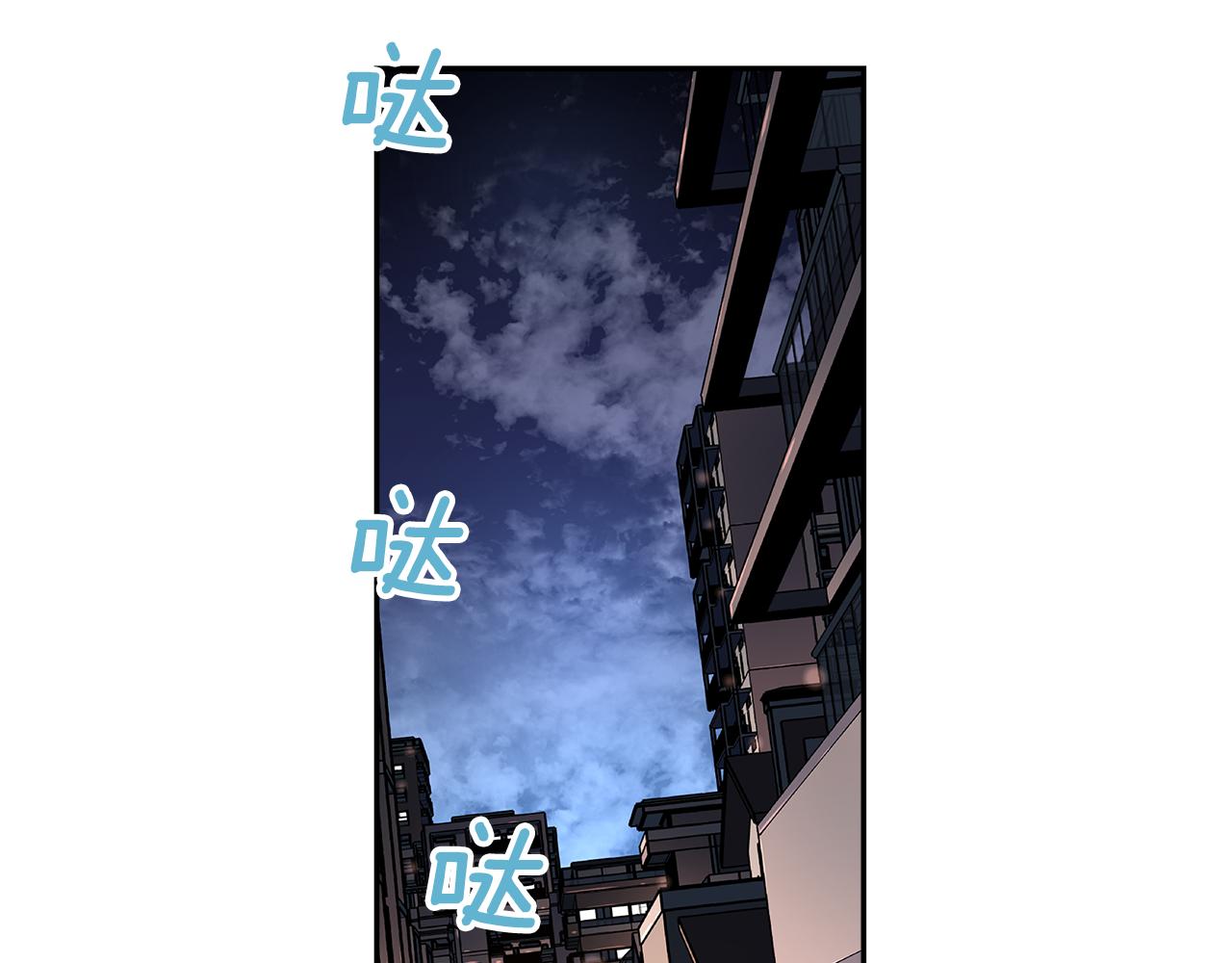 第44话 什么事比我们还重要！18