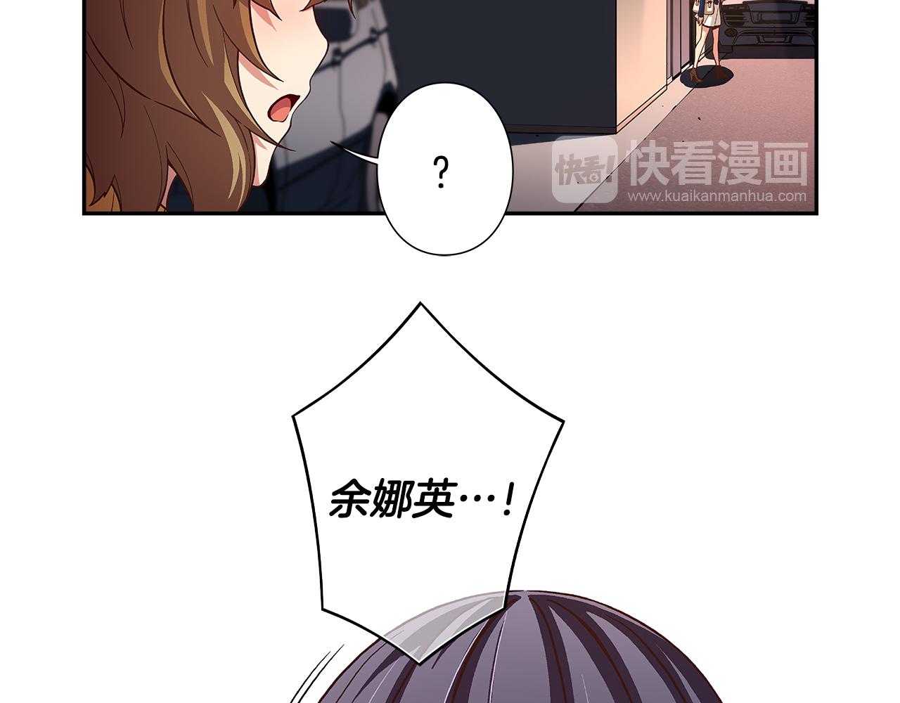 第44话 什么事比我们还重要！20