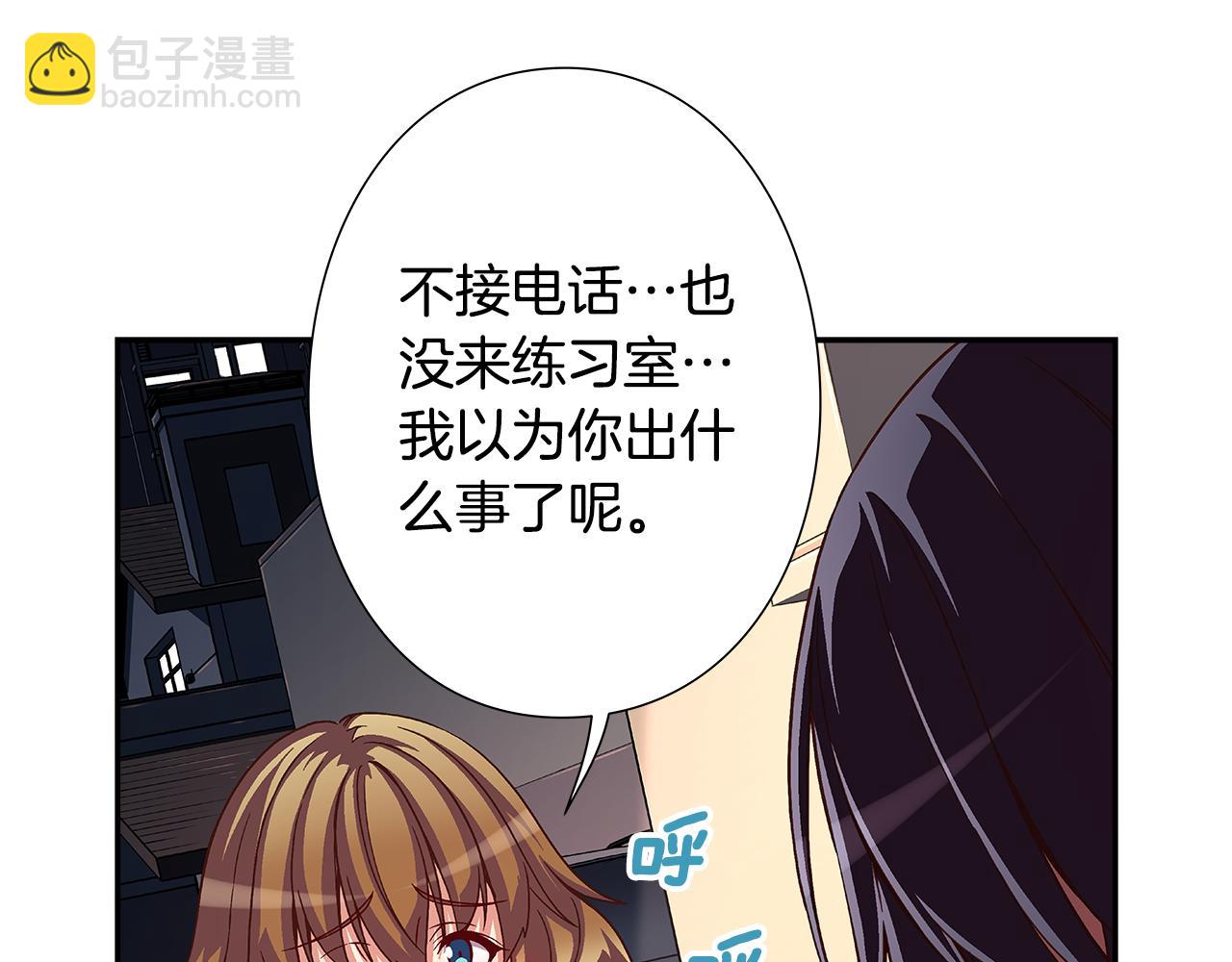 第44话 什么事比我们还重要！25