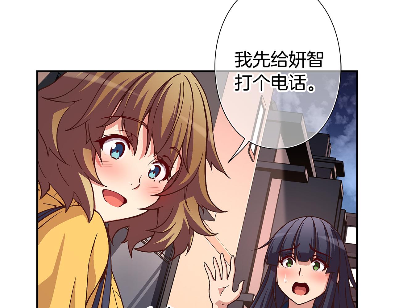 第44话 什么事比我们还重要！27