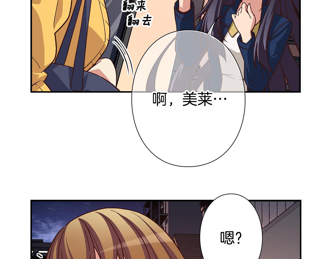 第44话 什么事比我们还重要！28