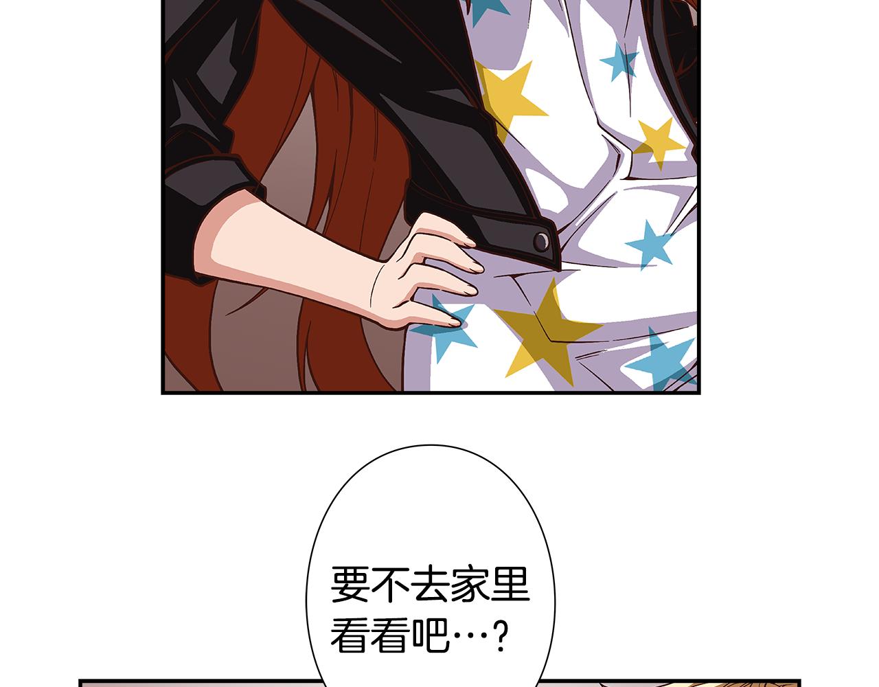 第44话 什么事比我们还重要！3