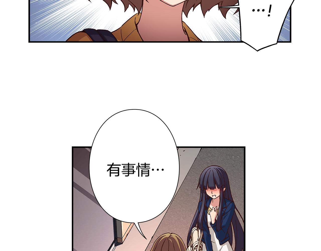 第44话 什么事比我们还重要！39