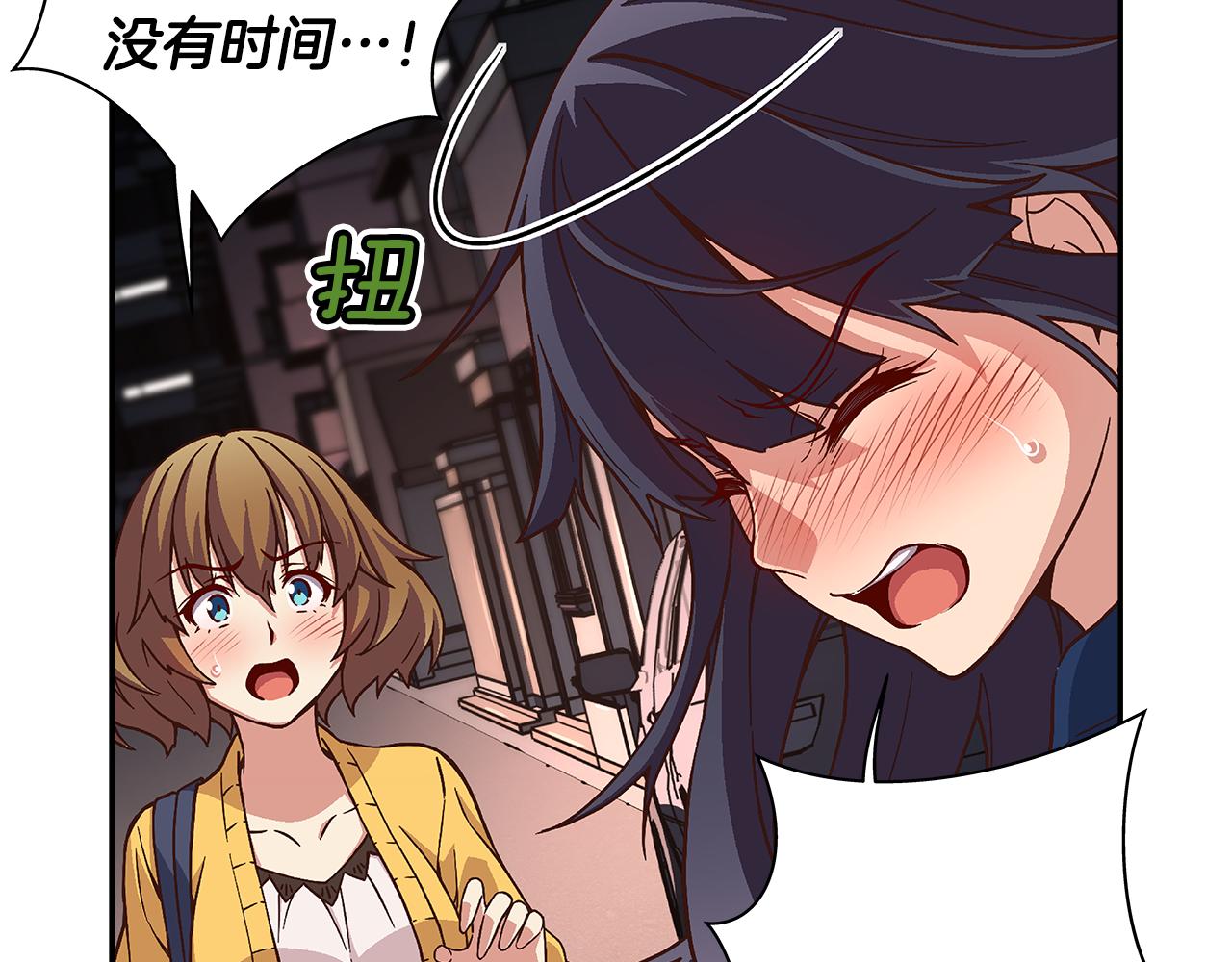 第44话 什么事比我们还重要！41