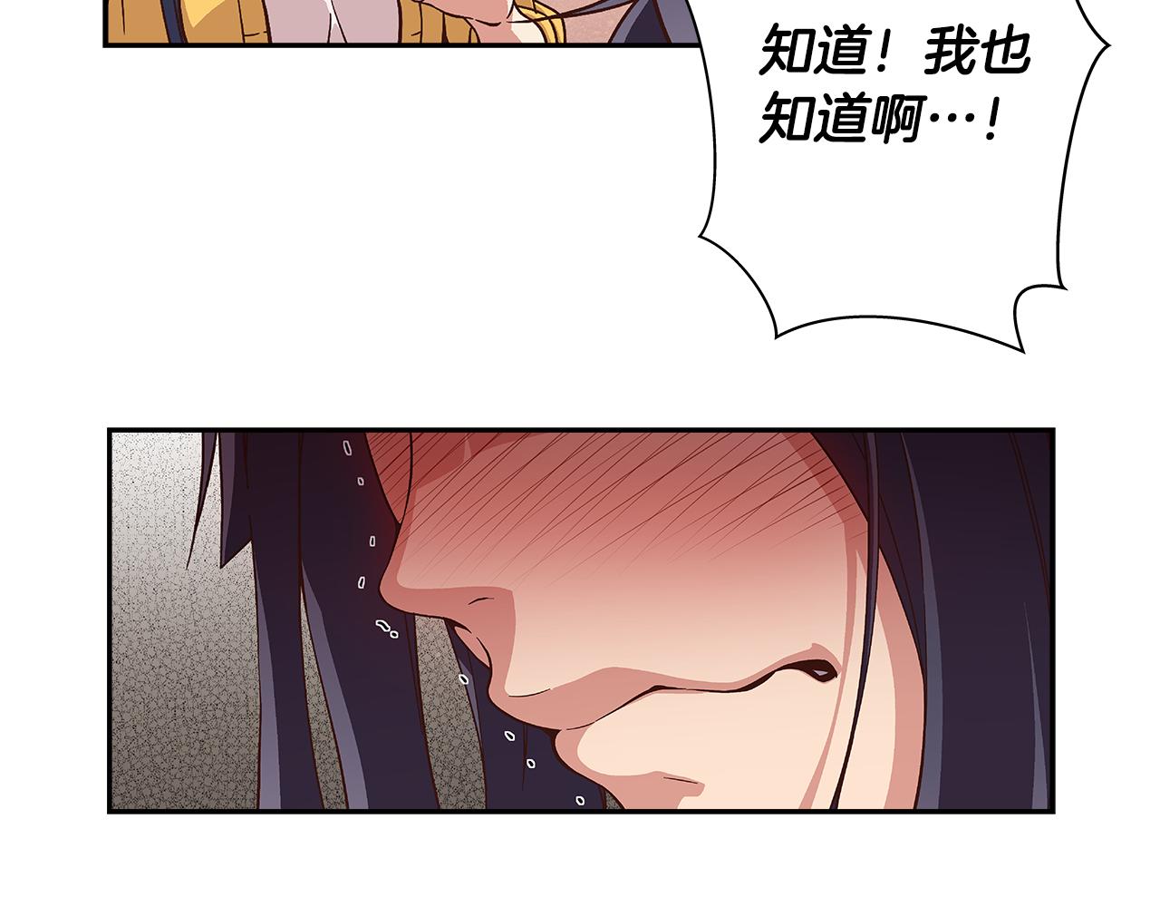 第44话 什么事比我们还重要！42
