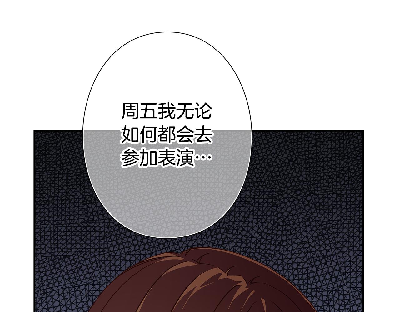 第44话 什么事比我们还重要！44